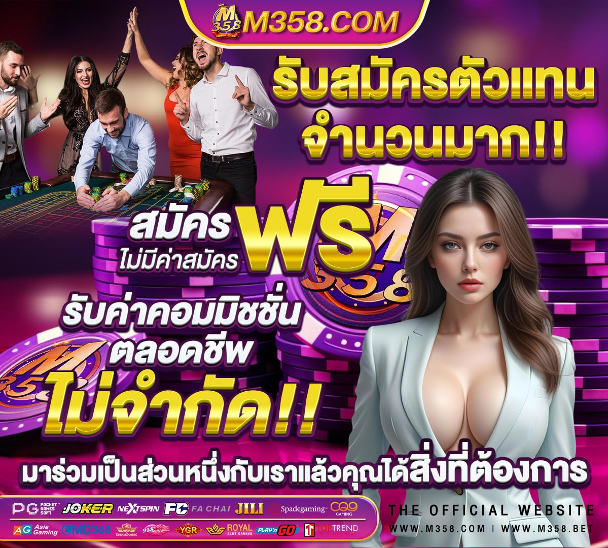 สเตตัสไลน์